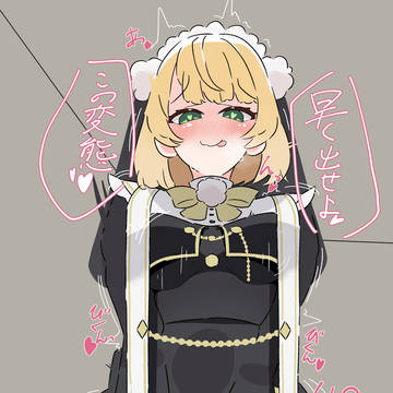 馬乗り女神うい