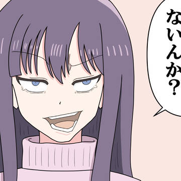 9話を視聴したぐじょせん