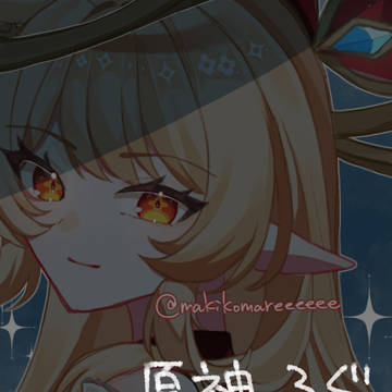 原神ろぐ