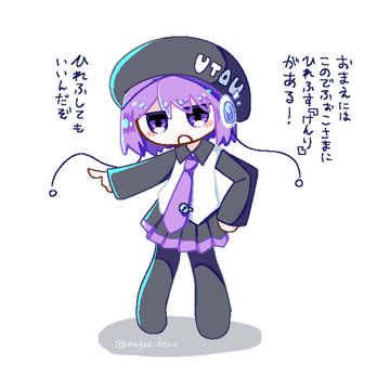 ひれふせ！デフォ子様