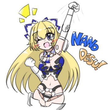 れーね・れーね