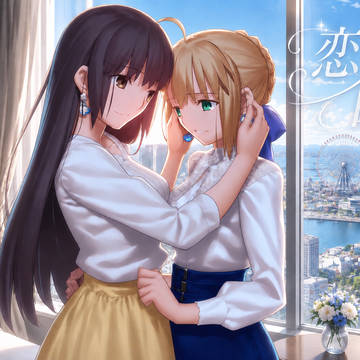 【リメイク】恋人の日