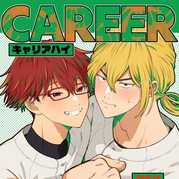 【7/5星願ちーとど新刊サンプル】