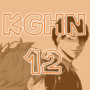 KGHN12