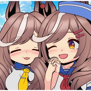 【初夏のお出掛けマチタンズ】