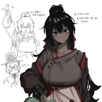 술친구