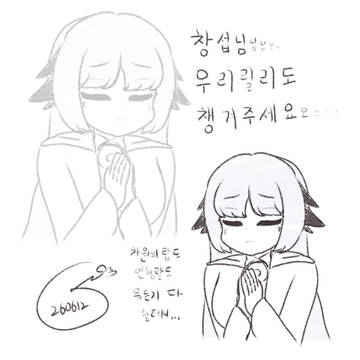 쇼케 하루 전에 그린 간단한 낙서들