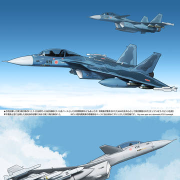 CASで飛んで来る空自の戦闘機