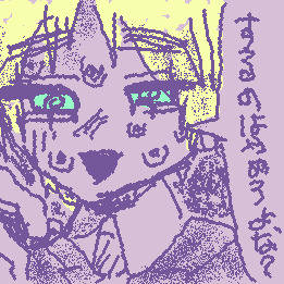 ｺｳﾁｬ…？