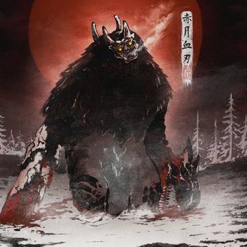 赤月血刃