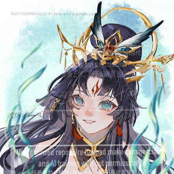 Heron daughter