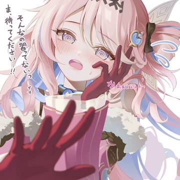ダーニャちゃんを困らせたい