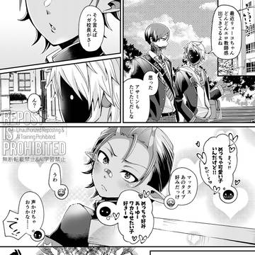 【マクカナ】ifスクールストーリー