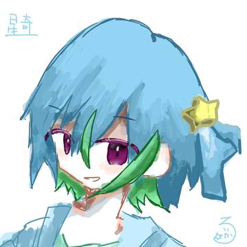 厚塗り練習!