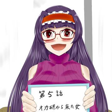 オタサーの姫は幽霊部員　5話用イラスト