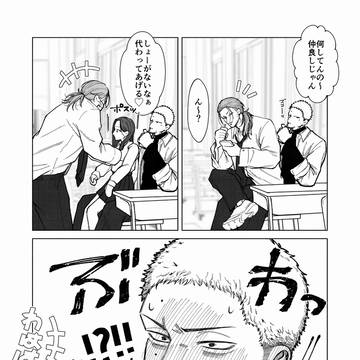 一次創作まとめ