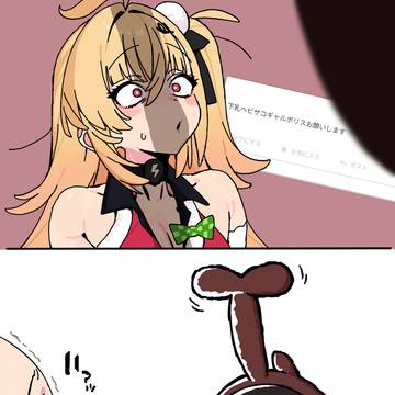 すごく大きいです。