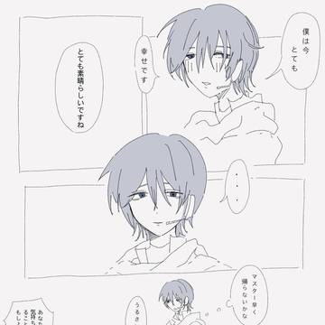 KAITOの独り言にいちいち反応してくるAIと仲良くなる話