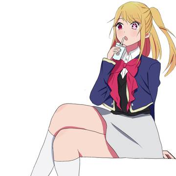 星野ルビー
