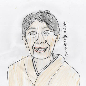 天然ぶりと笑顔