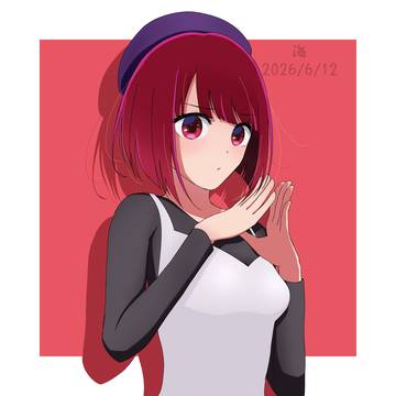 推しの子 有馬かな