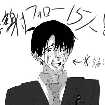 フォローや好きしてくれていらっしゃる方々への感謝