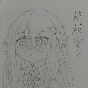 学校で絵を描くのはどうにも苦手でね。