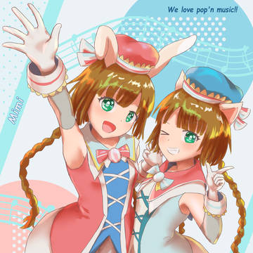 ミミニャミ(éclale)