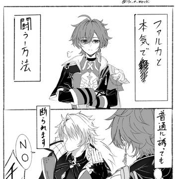 酒カス「毒盛られた方がまだマシ」