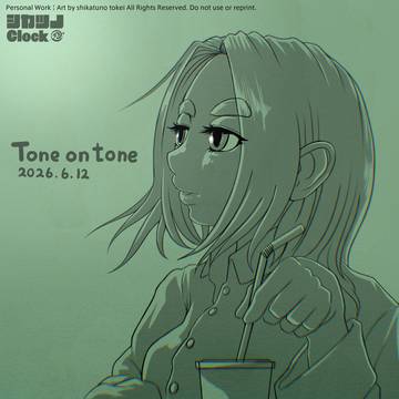 トーンオントーン_no.04