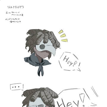 ロゥアロ