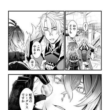 ささやかなこと。
