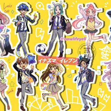 イナズマイレブン推しキャラ×遊園地コーデ！！