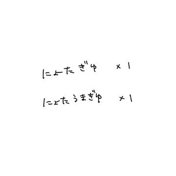 #錆義はやく左近次に孫見せろ