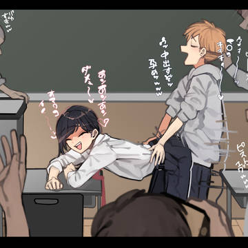 お尻遊びをするクラス