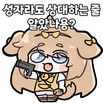 트릭컬 버터