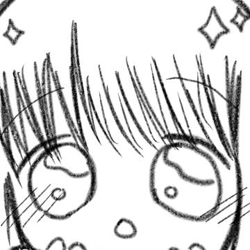俺