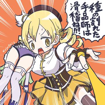 エクセドラぜんぶまとめ
