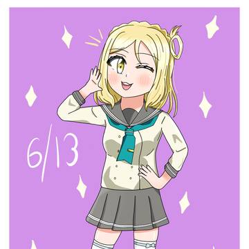 お誕生日おめでとう鞠莉ちゃん