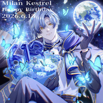 ミラン誕生日2026