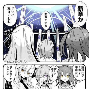 新章開幕直前と5周年漫画です