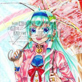 【リクエストイラスト】秋のお散歩