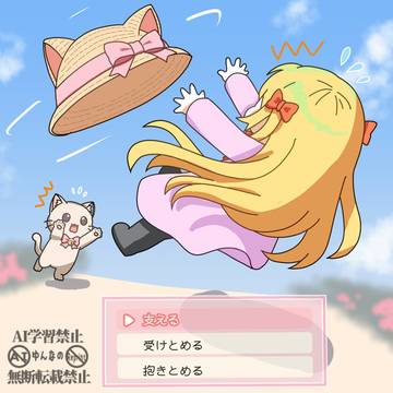2026年6月13日は小さな親切運動スタートの日なの