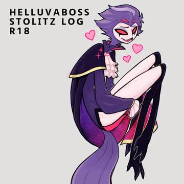 ヘルヴァログ