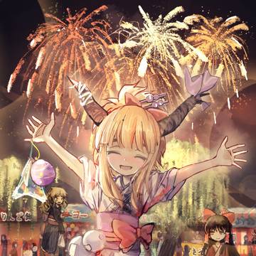 すいか1