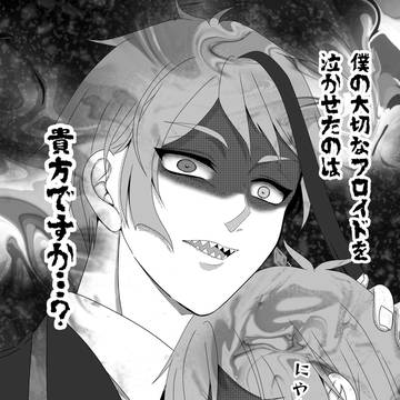 仲良し兄弟✨