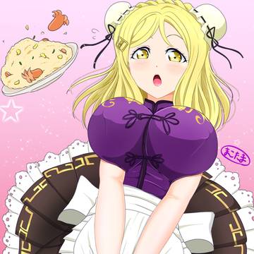 神風の術