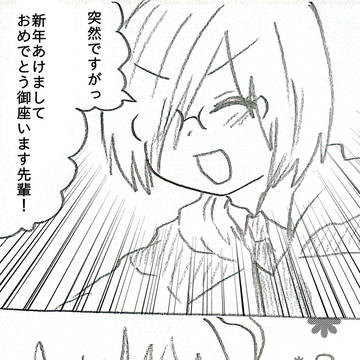 もう6月なんだが