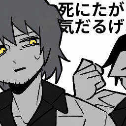流れきてるよ