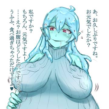 おなかのなかみはなんじゃろね？